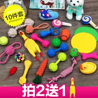 Pet cún con chó đồ chơi bóng cắn răng đào tạo giọng hát Teddy bouncy bóng mèo Golden Retriever con chó con đồ chơi cung cấp - Mèo / Chó Đồ chơi đồ chơi chó gặm xương