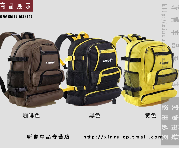 AMU xe máy túi đa chức năng đầu máy ba lô thể thao ba lô thiết bị hiệp sĩ túi đeo vai nam và nữ mô hình bó đầu gối
