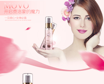 505017MOVO provocative pheromones fragrance for women