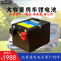 Foot Capacity Lithium Iron Phosphate Lithium Battery 12V24 Volt 200AH400ah Solar Outdoor Power Generation RV Marine