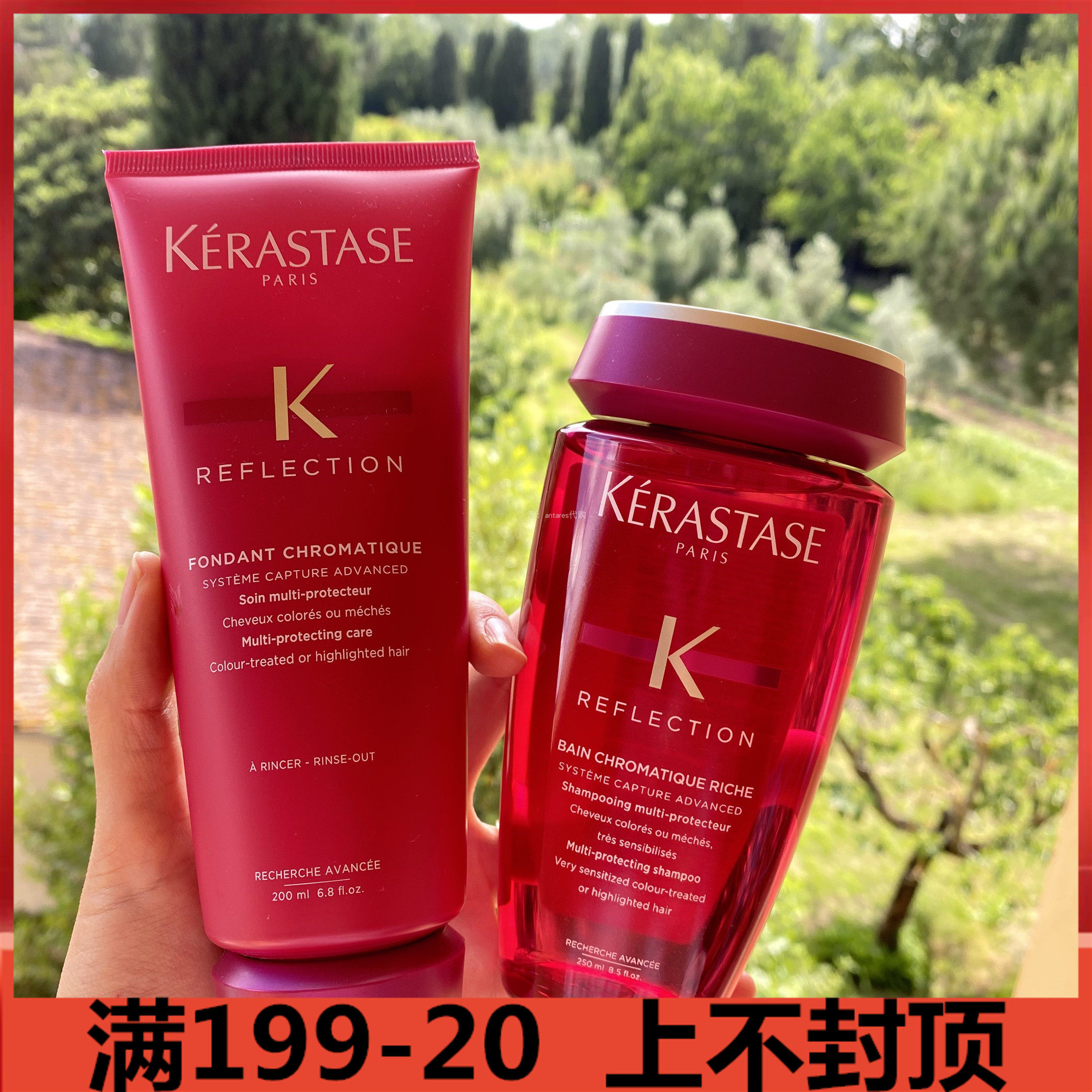 (Cashixuan Color Constant Care Shampoo conditioner, hair color, gloss, delay fading, color protection combination
