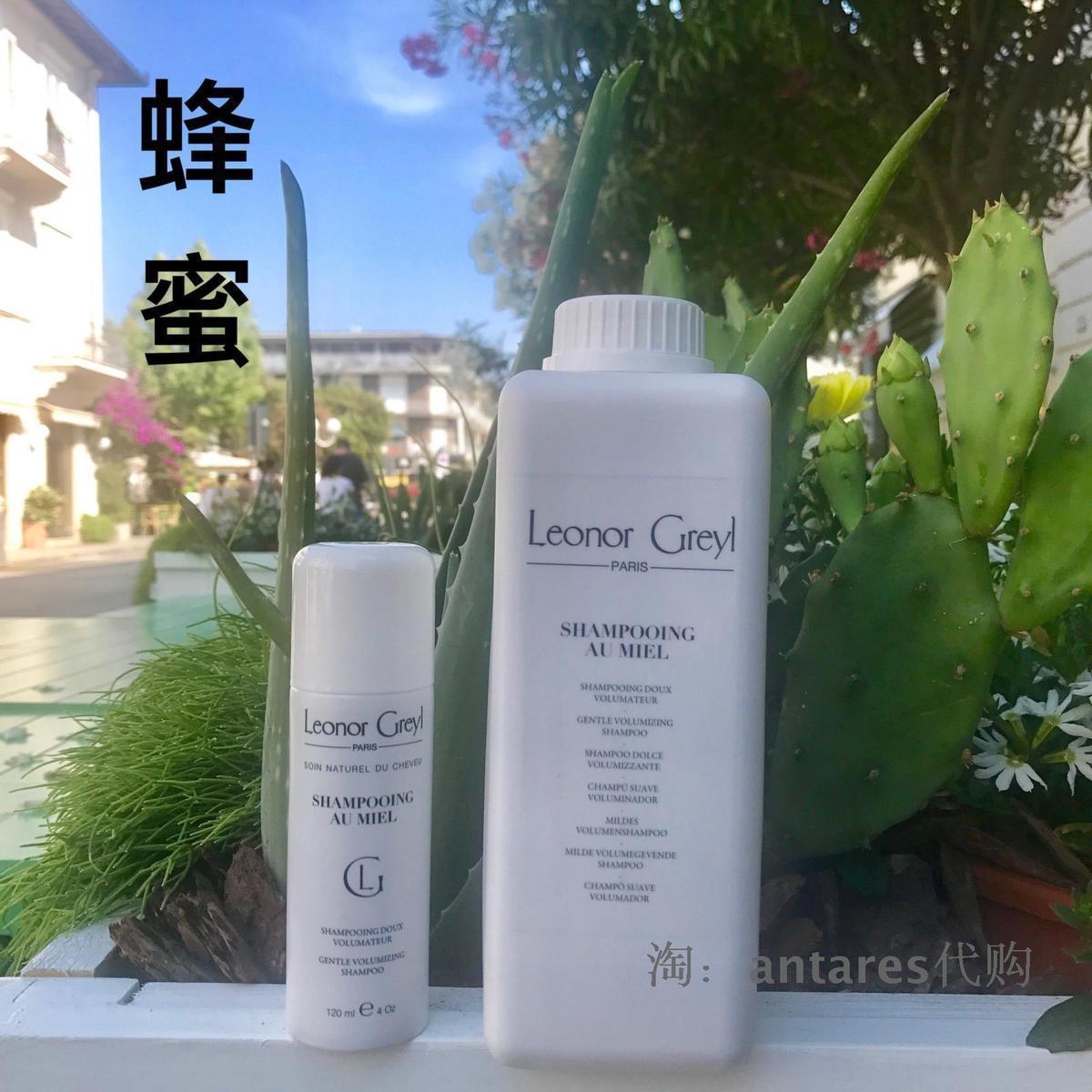 (Italian direct mail) Leonor Greyl honey shampoo elastic 120ml 1000ml