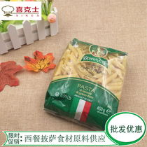 Imported spaghetti two-tipped spaghetti 450g Western food ingredients macaroni pasta