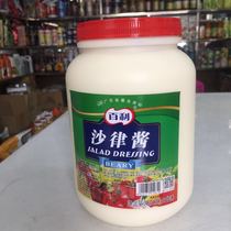 Baili Salad Sauce 3L Fruit Vegetable Potato Salad Burger Sandwich Sushi Salad Sauce Western Sauce