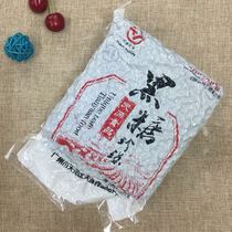 Pearl powder round 900g * 20 packets of milk tea raw material pearl milk tea Pearl Tianyuan food Black Sugar Pearl