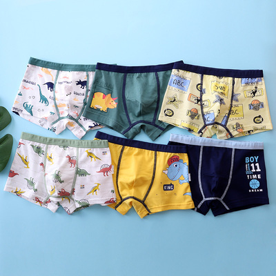 【纯棉A类品质】男童平角内裤4条