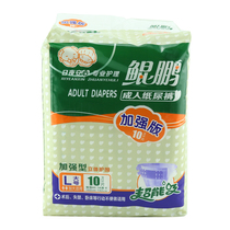 Kunpeng adult diapers L-code 10 pieces plus large elderly diapers