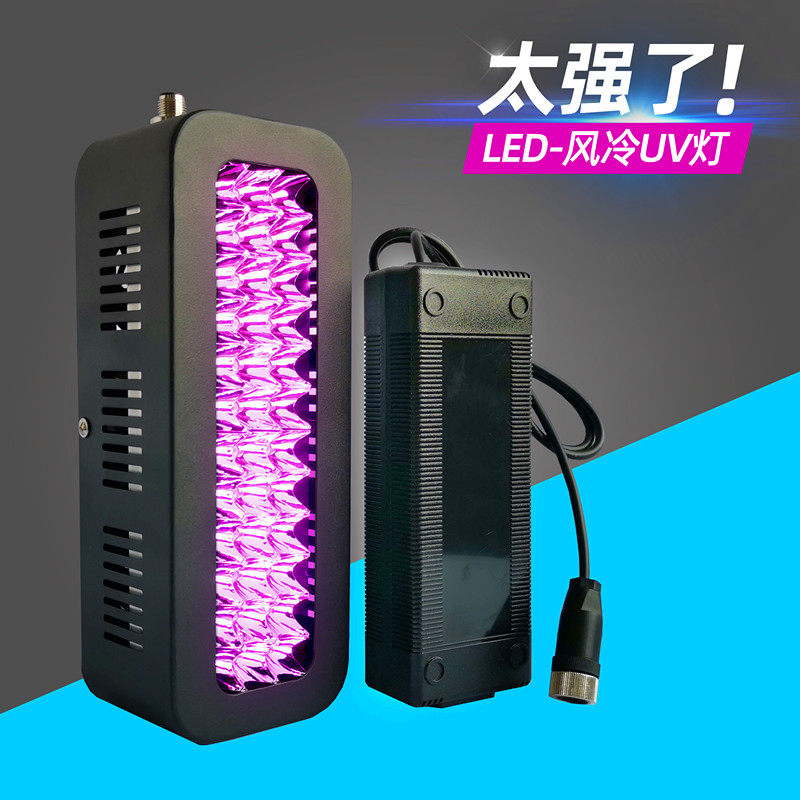 UV紫外线无影胶水绿油墨丝印排线补强焊点保护PC粘接3D打印固化灯