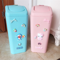 Cartoon household rocking cover cute large bathroom narrow bucket living room with lid Kitchen with lid large capacity trash can