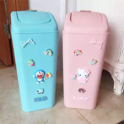 Cartoon home rocking cover cute large dressing room narrow bucket living room covered kitchen with lid large capacity trash can