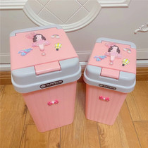 Girl heart cartoon household bedroom living room bathroom creative pop-lid garbage can Cute childrens room trash can