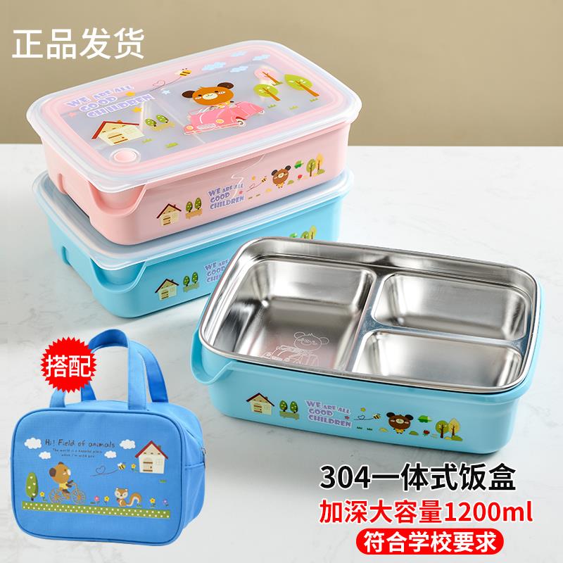 South Korea 304 stainless steel children Elementary school students lunch box Two-three-grid lunch box Lunch Box with Kindergarten Meal Kit Cartoon