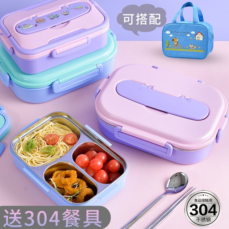 Korean style 304 stainless steel children's primary school lunch box two or three grid lunch box divided grid kindergarten lunch box cartoon