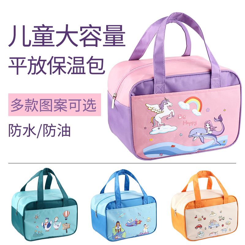 Children's Lunch Box Insulation Bag Student Thickened Aluminum Foil Meal Bag Handbag Oxford Cloth Lunch Bag Large Waterproof - Taobao