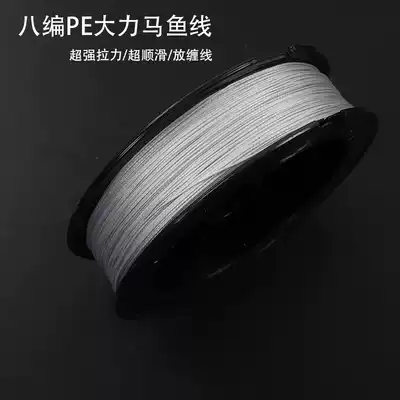 4 8-made Hercules fishing line 100 m pe main line super strong rally Road sub-line weave anti-bite fishing line fishing line