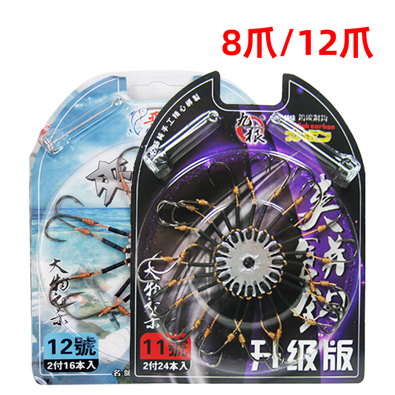 Sea Rod Suit Flap Hook Fish Hook Blast Hook Disc Hook Replica Hook Chaff Crook Crochet Hook Octaws Crochet Crochet Hook Fishing-Taobao