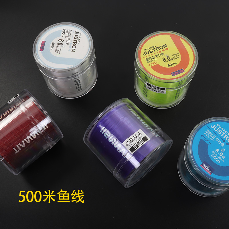 Fishing line 500 meters main sub-line Nylon Taiwan fishing line Sea rod Luya fishing line strong pull imported from Japan