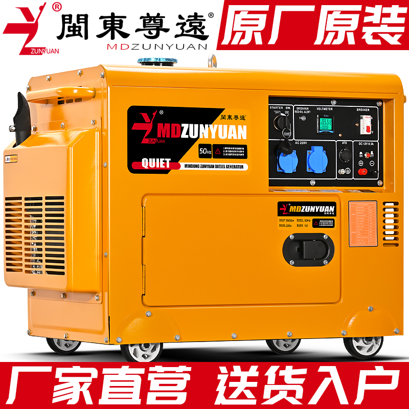 Diesel Generator for Home Use 10/5/6/8/12/15/20Kw Kilowatt Kva Single-Phase 220V380V Small Silent Model Diesel Generator for Home Use 10/5/6/8/12/15/20Kw Kilowatt Kva Single-Phase 220V380V Small Silent Model