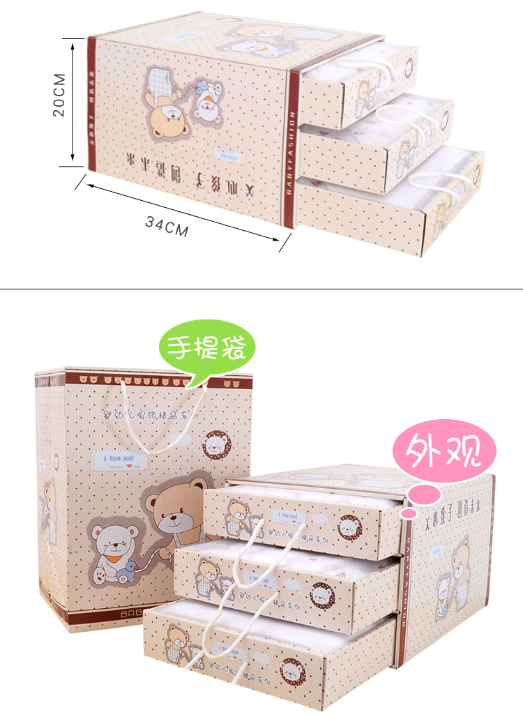 Coffret cadeau pour bébé - Vêtements + Fournitures - Ref 1954435 Image 7