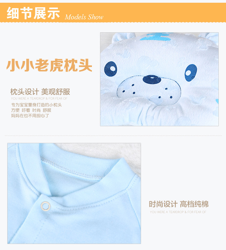 Coffret cadeau pour bébé - Vêtements + Fournitures - Ref 1951223 Image 14