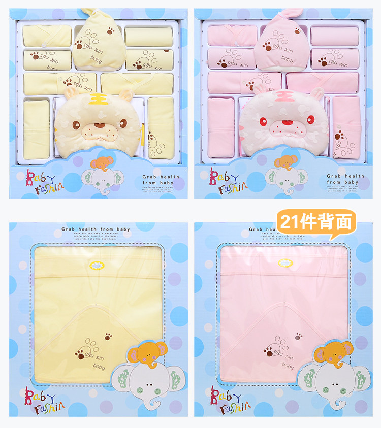 Coffret cadeau pour bébé - Vêtements + Fournitures - Ref 1951223 Image 8