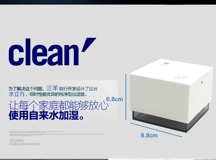 Humidificateur USB - Ref 411728 Image 19