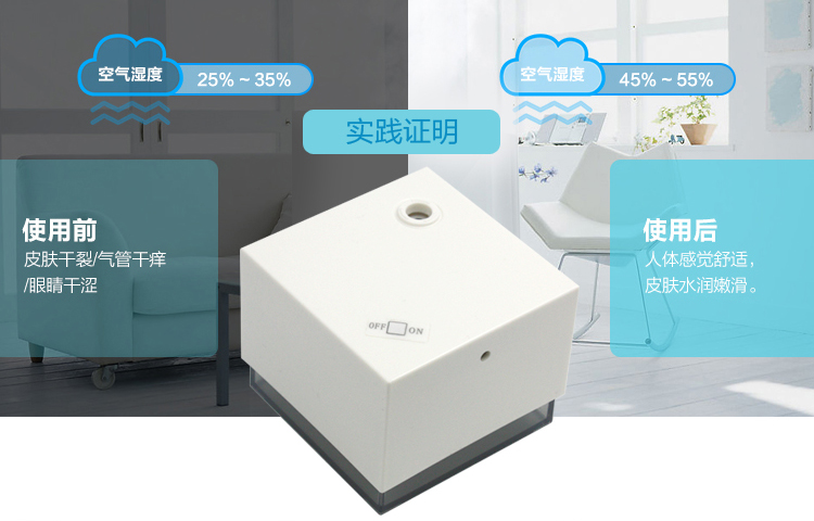 Humidificateur USB - Ref 411728 Image 7