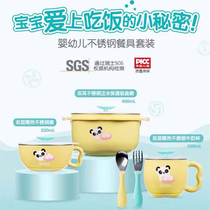 bobo Le Erbao infant 316 stainless steel insulation bowl cooling insulation auxiliary food bowl Baby eating suction cup bowl