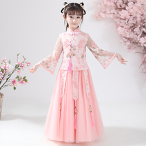 Hanfu girls summer dress Chinese style super fairy suit skirt little girl costume childrens Tang dress two-piece set