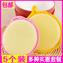 Wash Pot Abrasive scrub bowl sponge wipe thickened double-sided household kitchen cleaning dishcloth Brush pan artifact cleaning ball