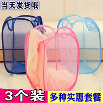 Clothes basket dirty clothes basket folding household clothes clothes basket clothes frame washing basket clothes basket clothes basket