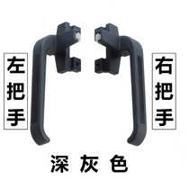 Window buckle old window handle glass window 7-shaped door and window 38 type window handle rotating hanging window aluminum alloy small handle