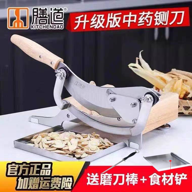 Chopped Medicine Knife Cut Chinese herbal medicine Cutter Knife Antler Knife Knife Ginseng Ginseng Slicer Knife Ginseng-Ginseng Slicer for Home Mini