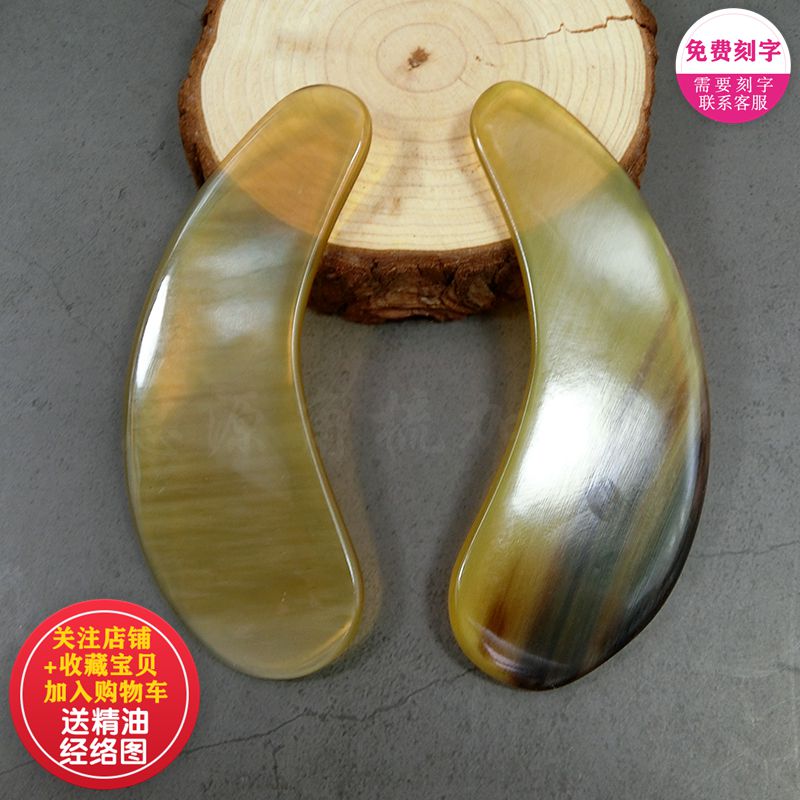 Pure Natural Black Horn Scraping Plate Sheet Thin comma crescent Slim Face Essential Oils