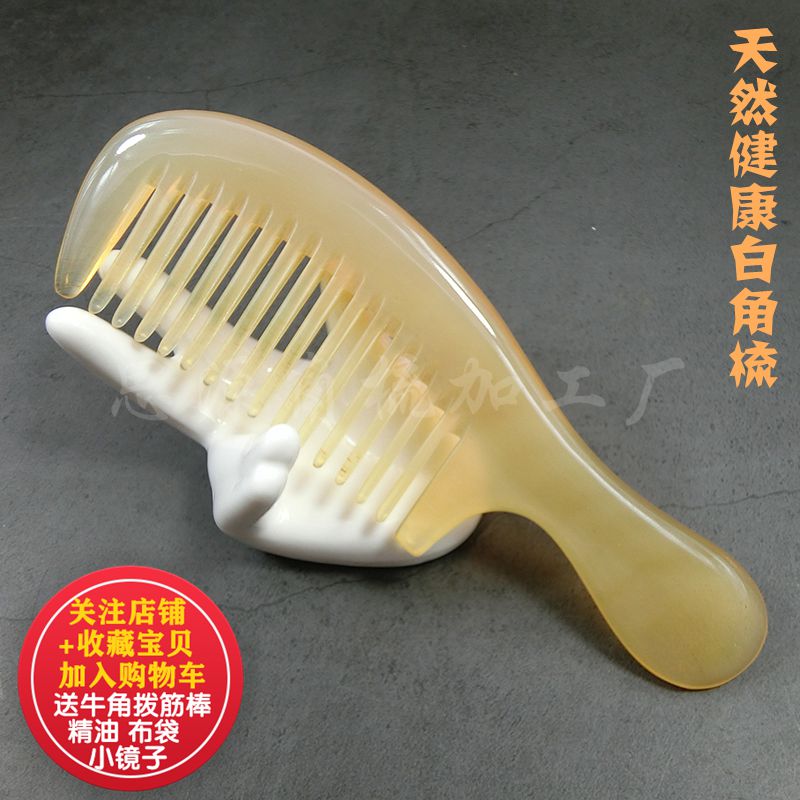 Natural white corner comb small number baby head gluten massage comb for male and female portable comb birthday present