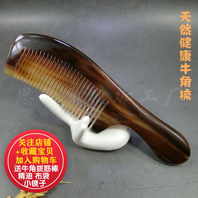 Rat Horn Comb Large Gift Box Gift Woman Long Hair Thickening Home Pure Natural Massage Comb Antistatic Comb Lettering