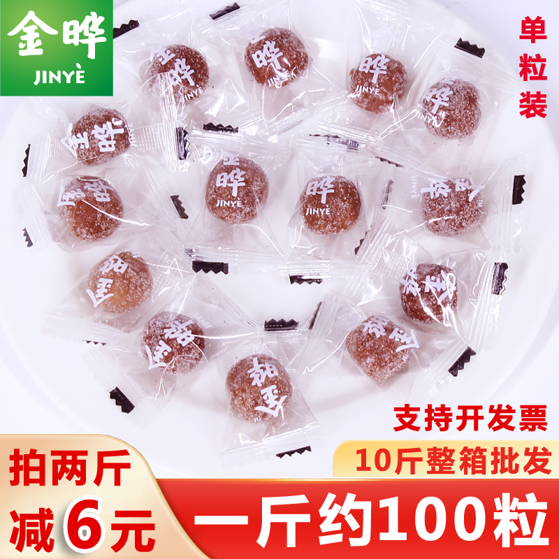 Jinye single grain hawthorn ball Xueli ball 5 catties catering whole box independent small package leisure snacks one ball bag - Taobao