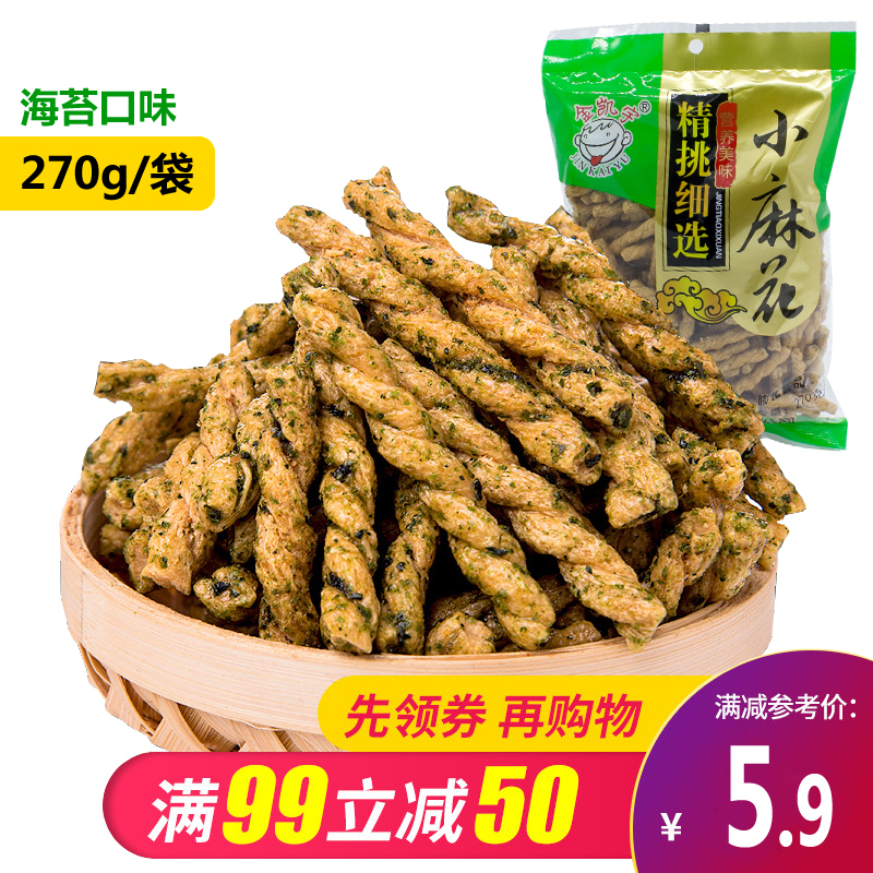 (full 99 minus 50) Kim Kayu Sea Tweed with a small twist of 270g small twist and snack bagged snack Mimi salty