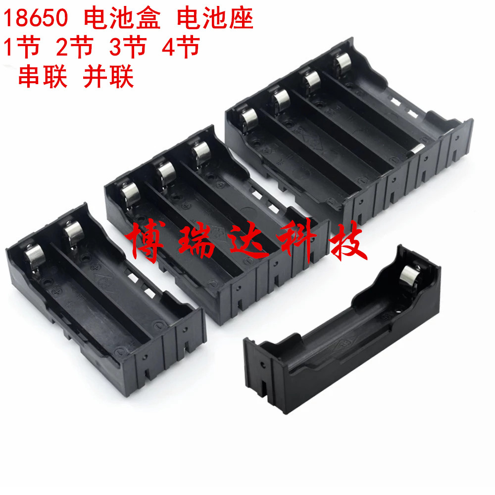 18650 battery case 1 section 2 section 3 knob 4-section battery holder parallel connected PCB pin plug board pin DIY