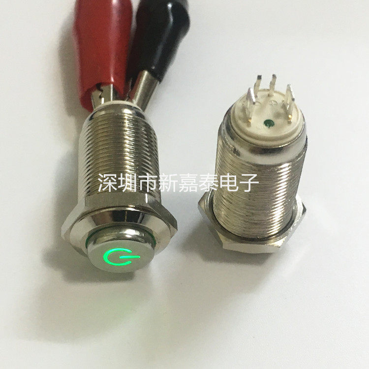 12MM metal switch self-locking power symbol power supply car equipment button switch power switch