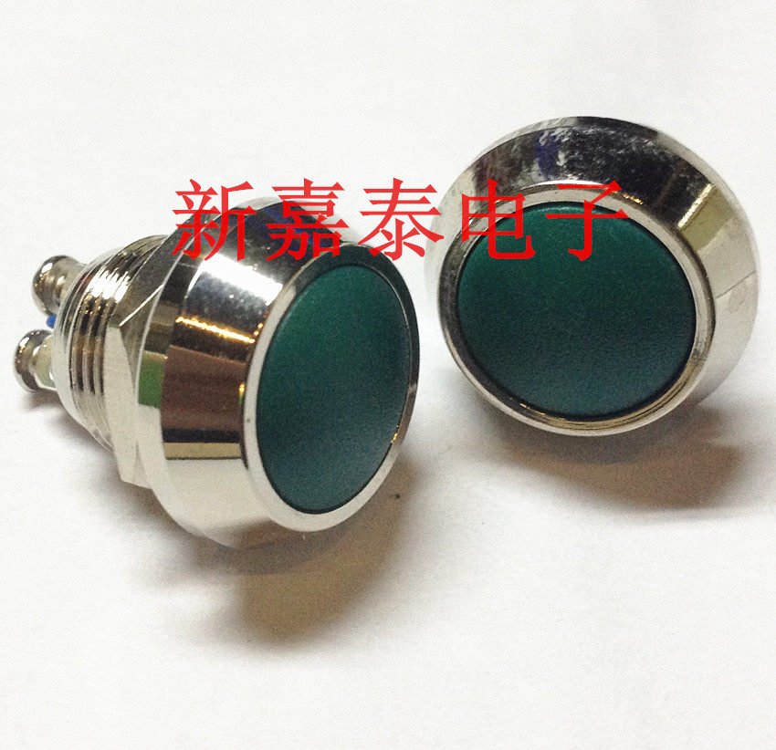 12mm metal button device screw foot reset power computer car switch button red blue green yellow