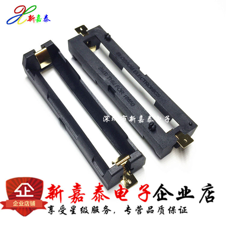 18650 battery box single SMT patch One 18650 patch installation battery holder SMD