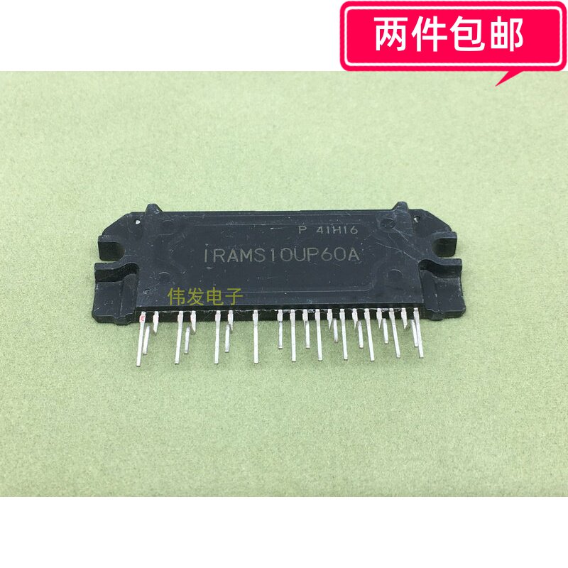 Imported IRAMS10UP60A 1RAMS10UP60A