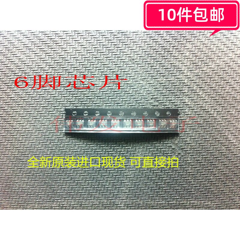 Brand new original 6-pin chip patch 273151 273152 273153 273154 273155