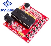 Red ISD1700 system voice recording module with chip ISD1760 module