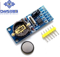 HZ-8563 PCF8563 calendar real-time clock module sends CR1220 battery power-down protection