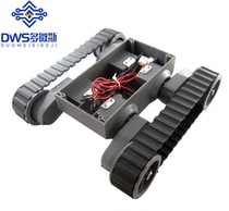 Intelligent platform car chassis programming tank robot crawler arduino maker education diy base