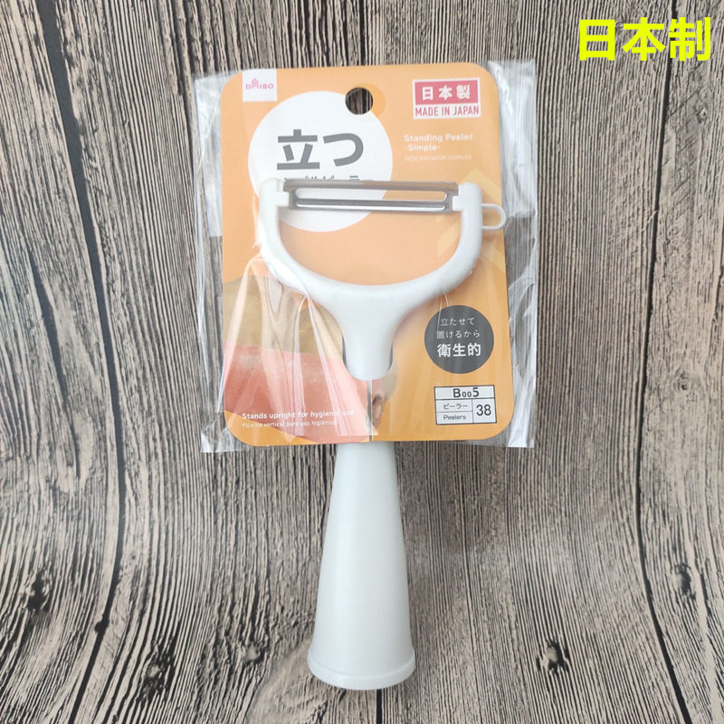 Japan DAISO imports large creatives can stand paring the vegetable fruit planing knife scrapper peeling thever can hang the knife