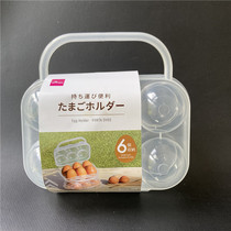 Japan Great Innovation Imported Egg containing box Hand portable out large egg box Refrigerator full moon Egg Gift Box