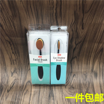 Japan DAISO Da Chong Ben makeup brush Face powder brush Toothbrush Liquid foundation BB cream makeup brush do not eat powder